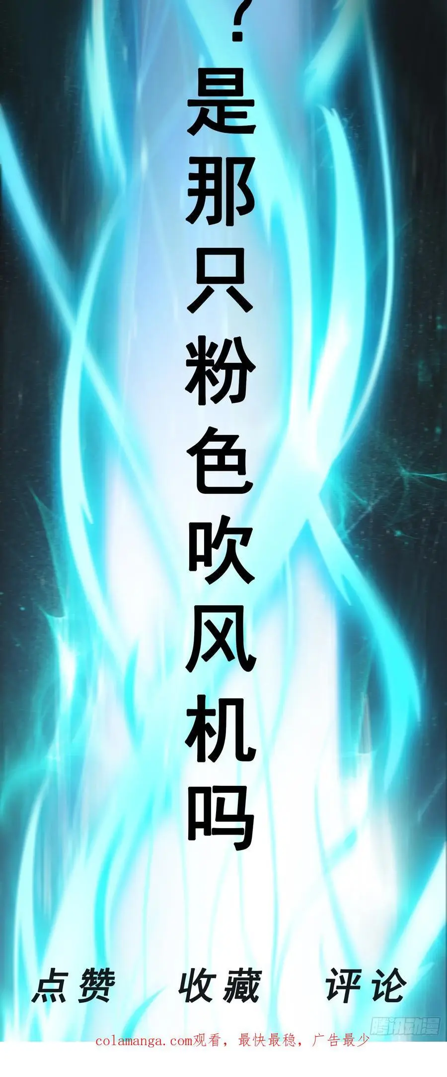 第45话 落跑甜心43