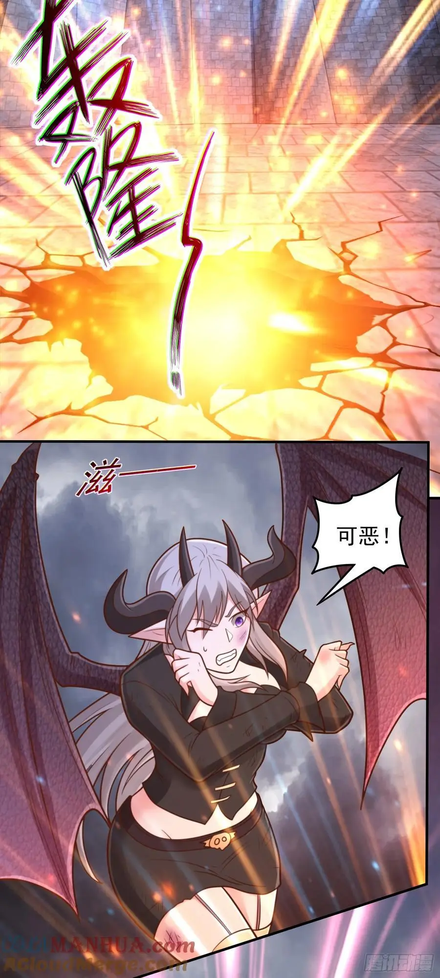 第57话 成功拿下！10