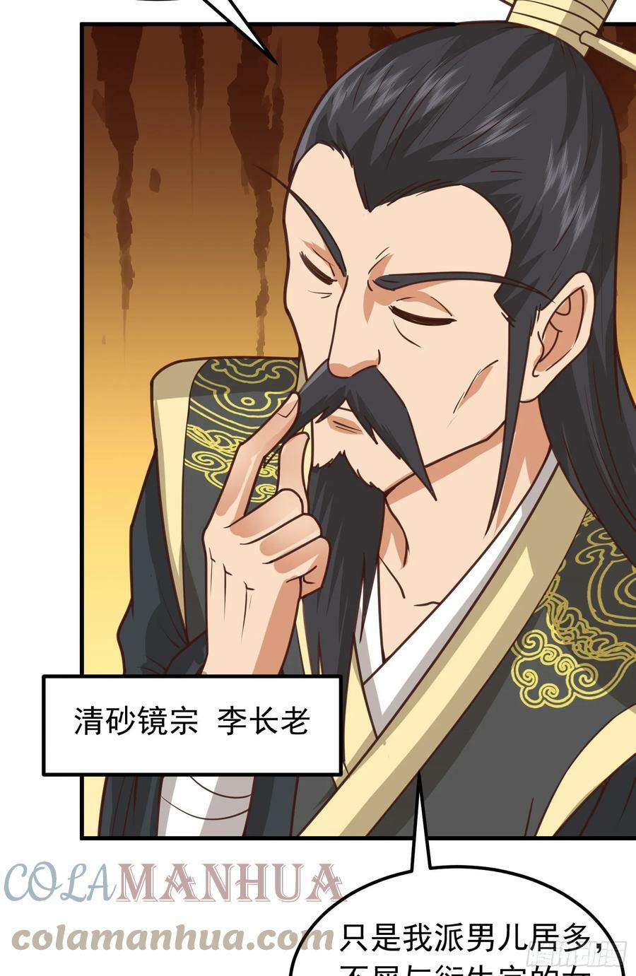 第4话 通天符箓66