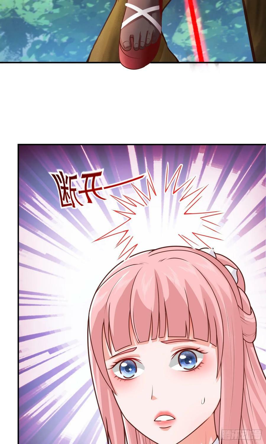 第15话 陪她过夜8