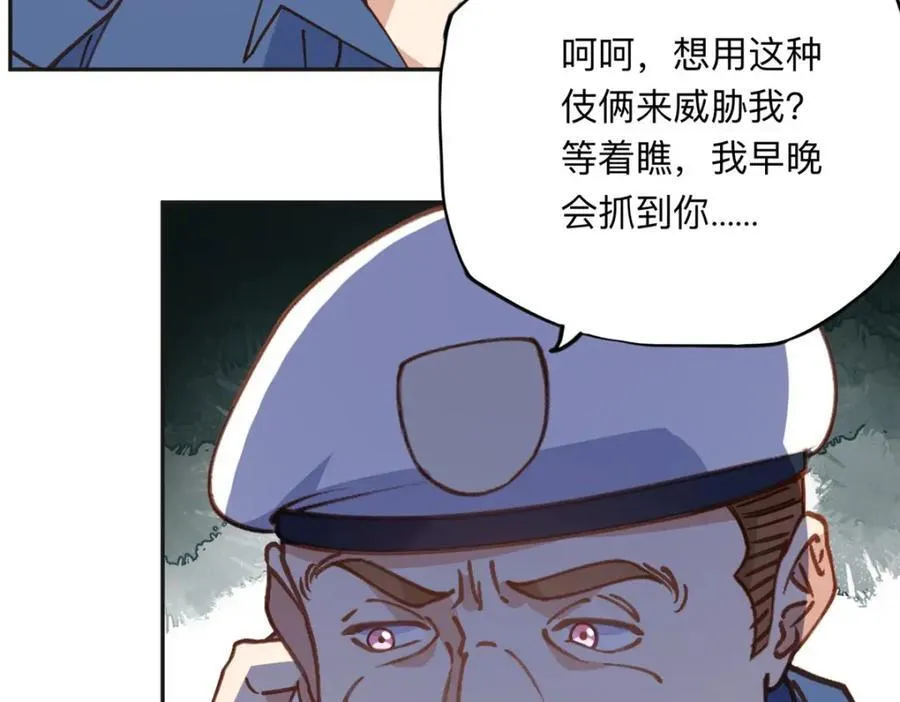 141 可恶的女人62