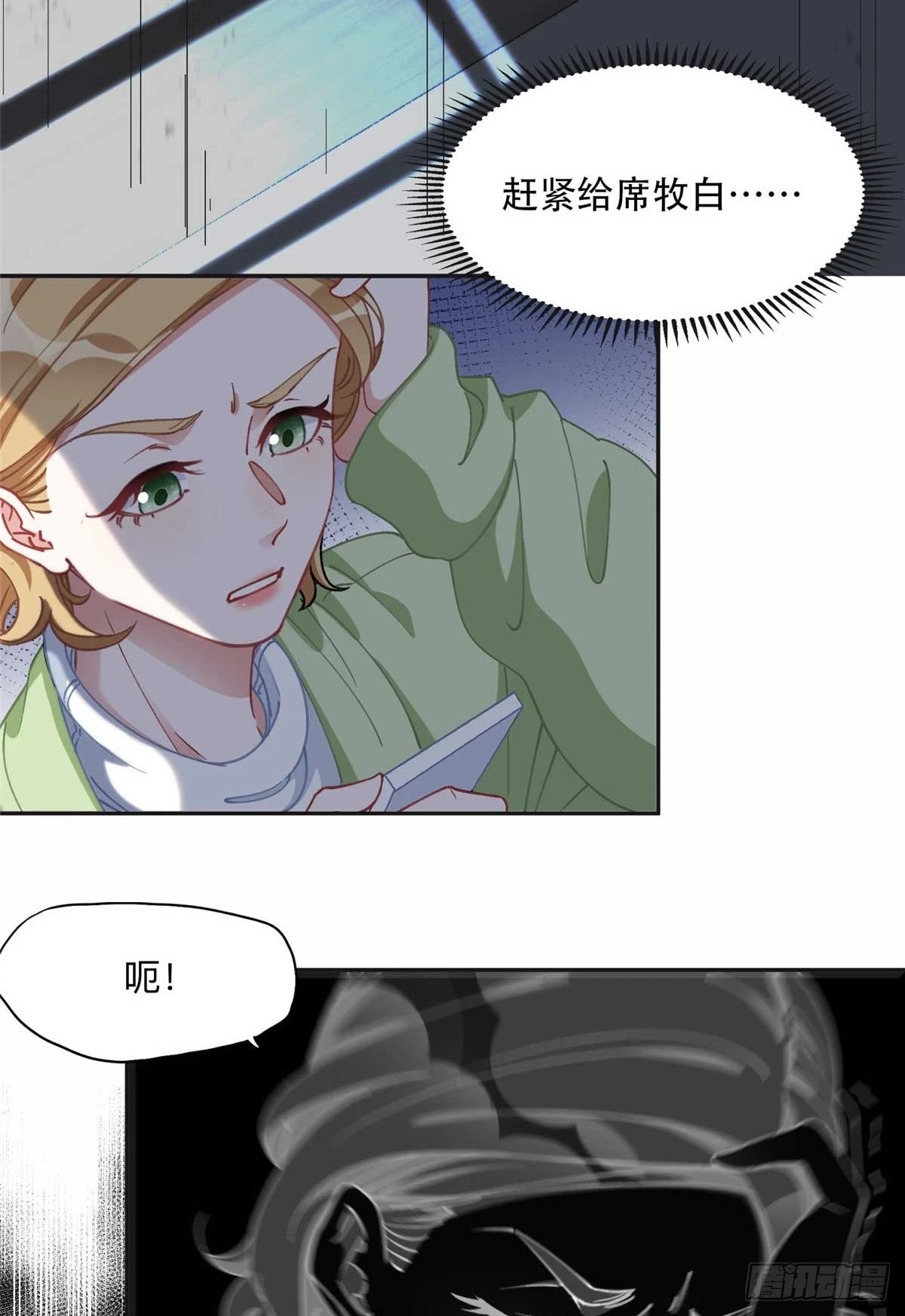 94 星河失踪4