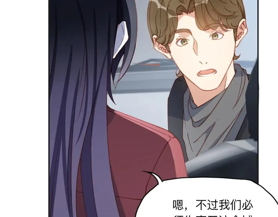 142 那个人是席牧白吗？10