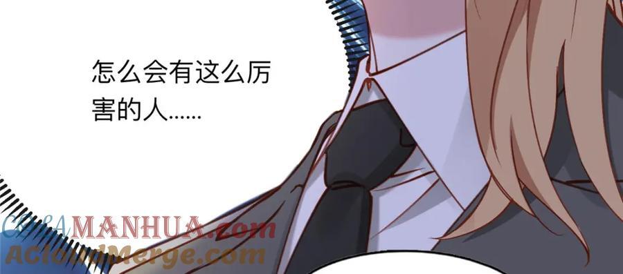 112 这个女人不简单45