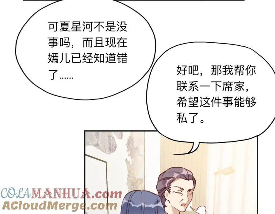 131 真正的凶手6