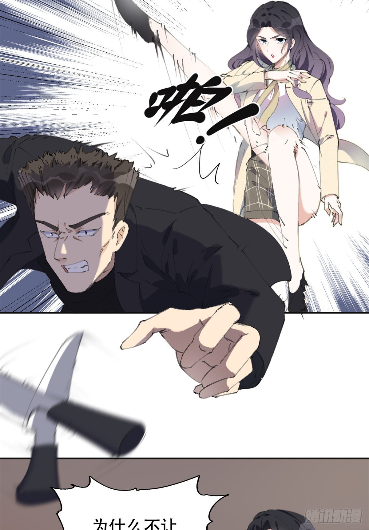 38 破产12
