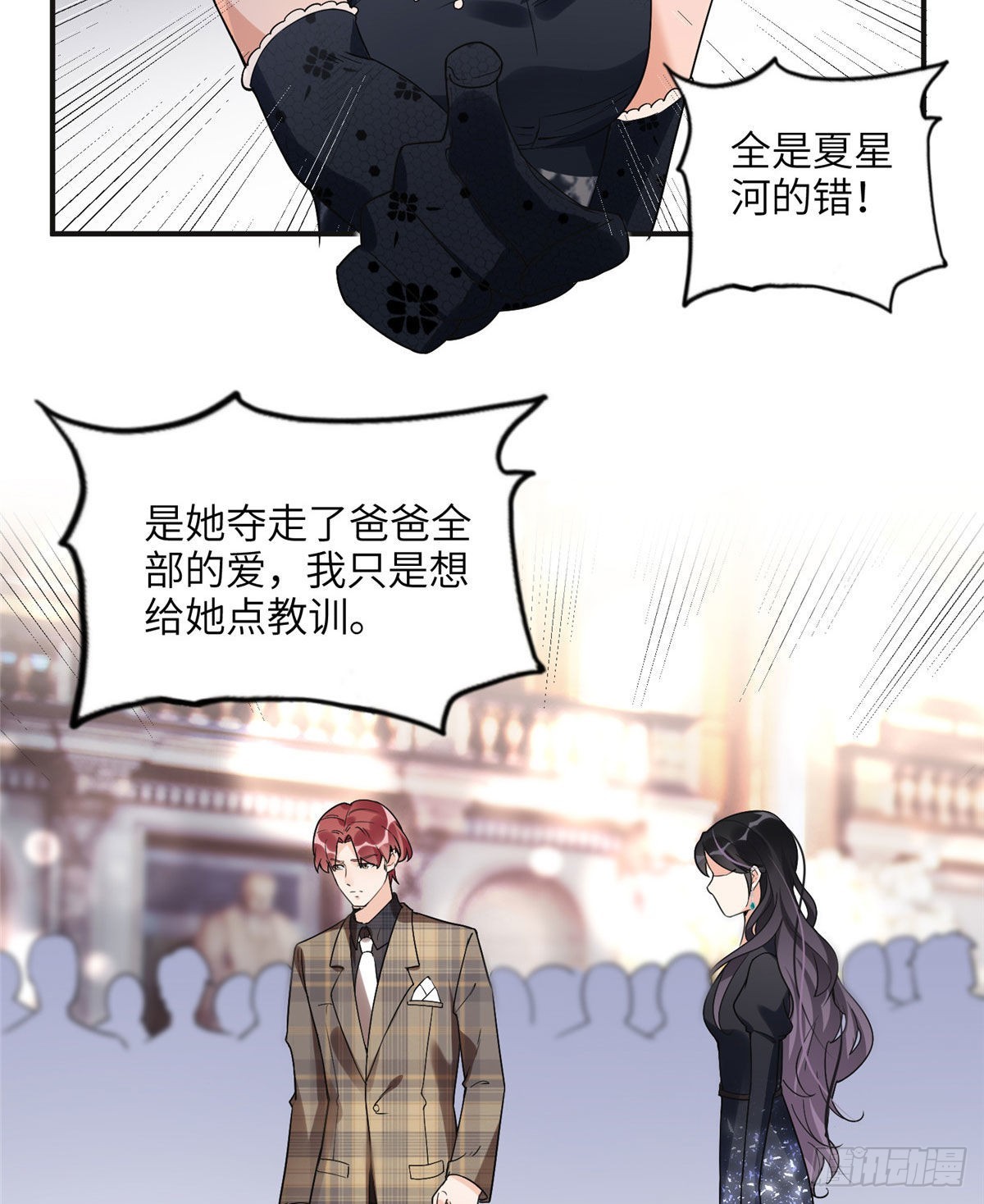 22 打脸无双26