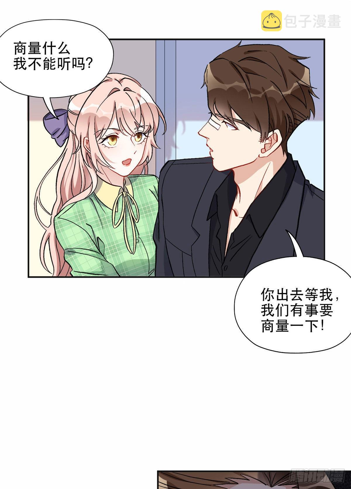 41 去找夏无双13