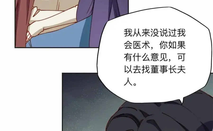 125 你会一直陪着爸爸吗？70