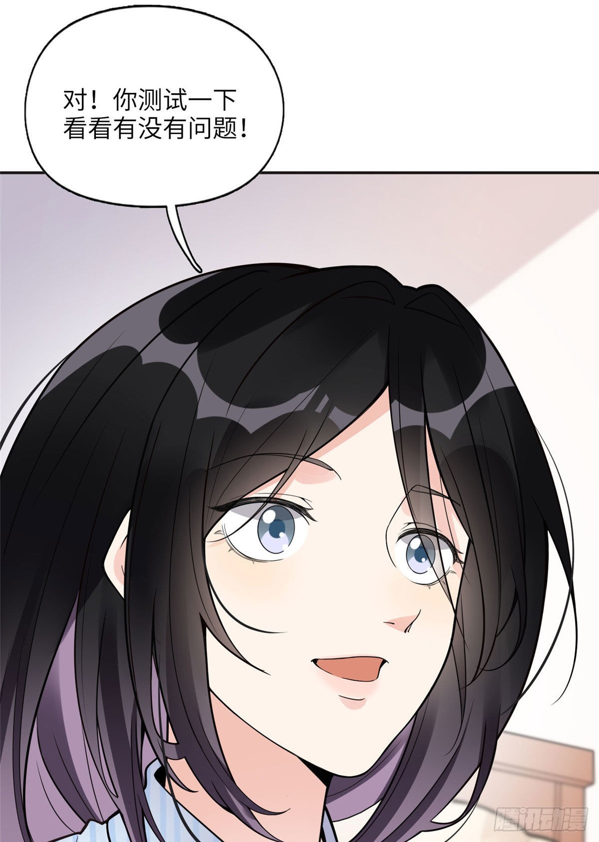 5 星河初露锋芒54