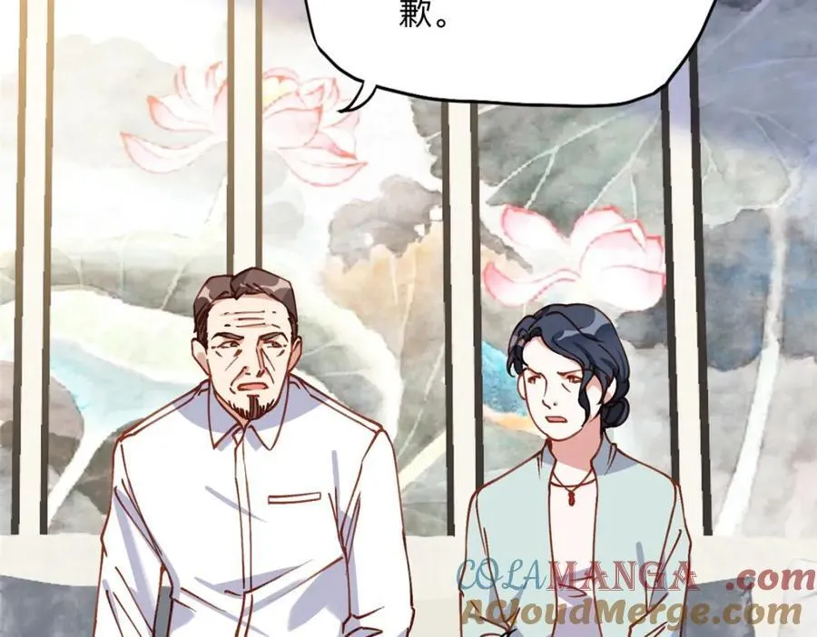 132 举办最盛大的婚礼54