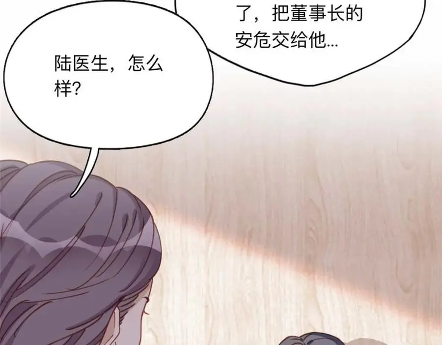 124 手术开始了68