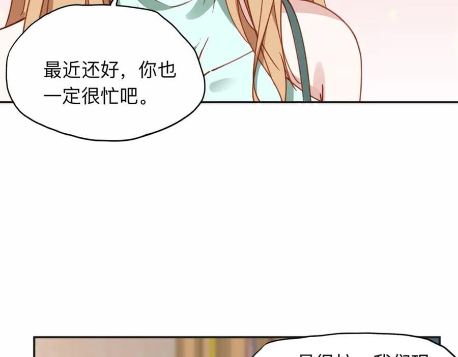 110 把夏星河扫地出门11