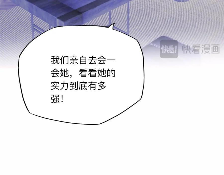 112 这个女人不简单71