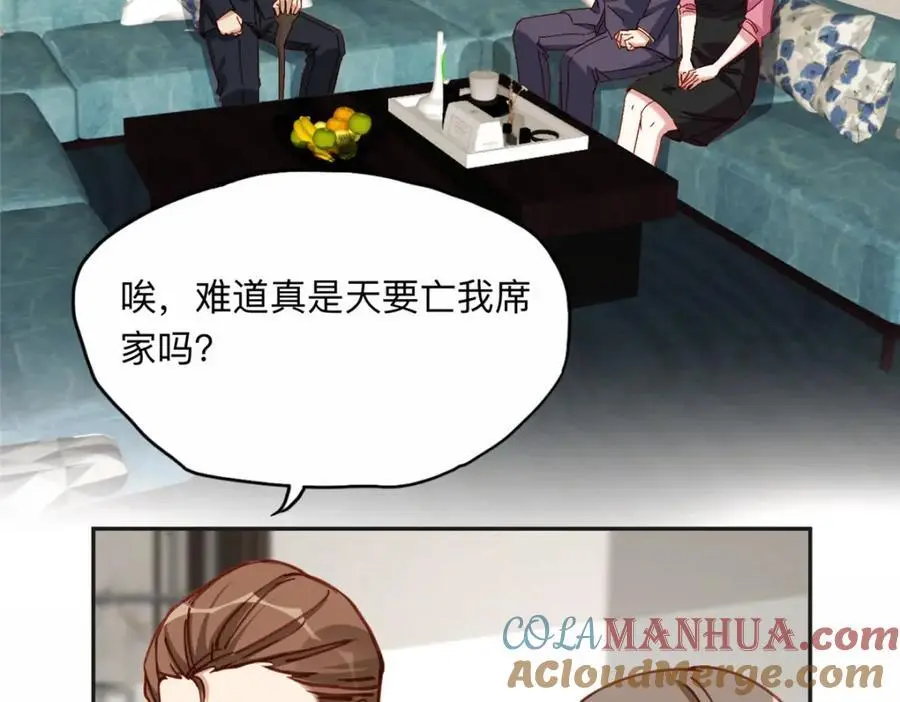 118 夏星河出车祸54