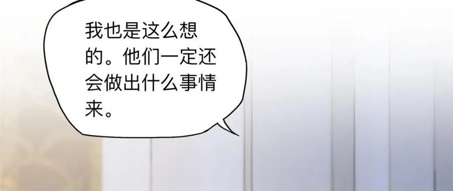 132 举办最盛大的婚礼22