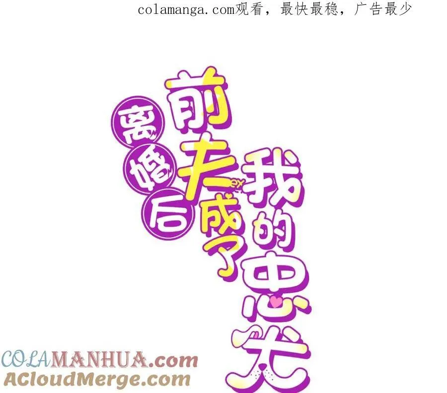131 真正的凶手0