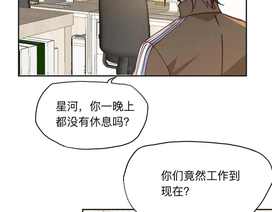 145 为什么和她离婚？58