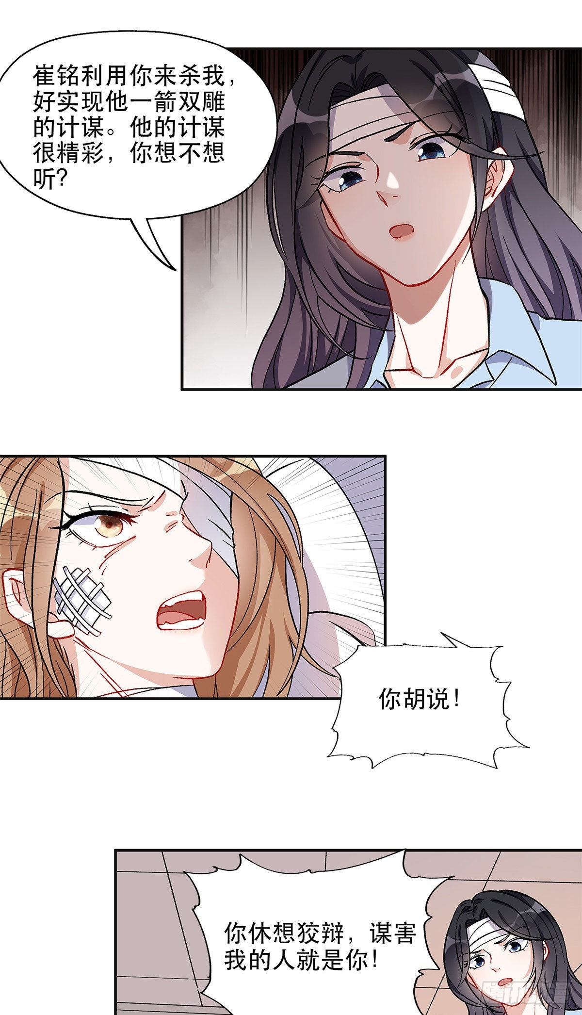42 小霖不要！4