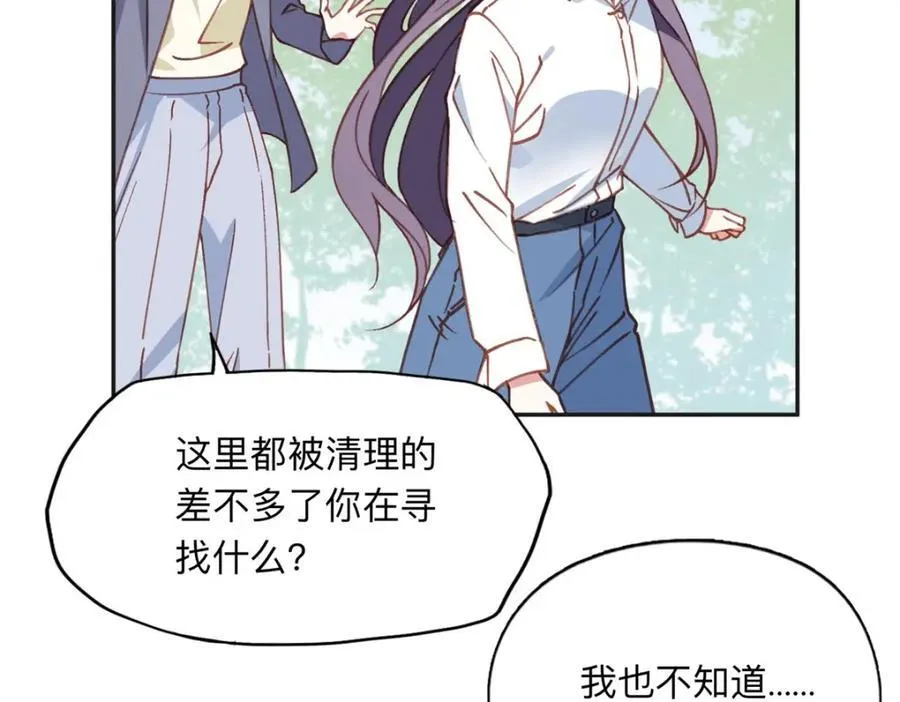 136 寻找席牧白65
