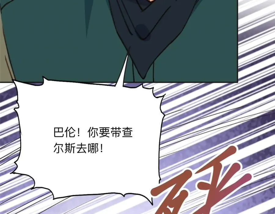 141 可恶的女人30