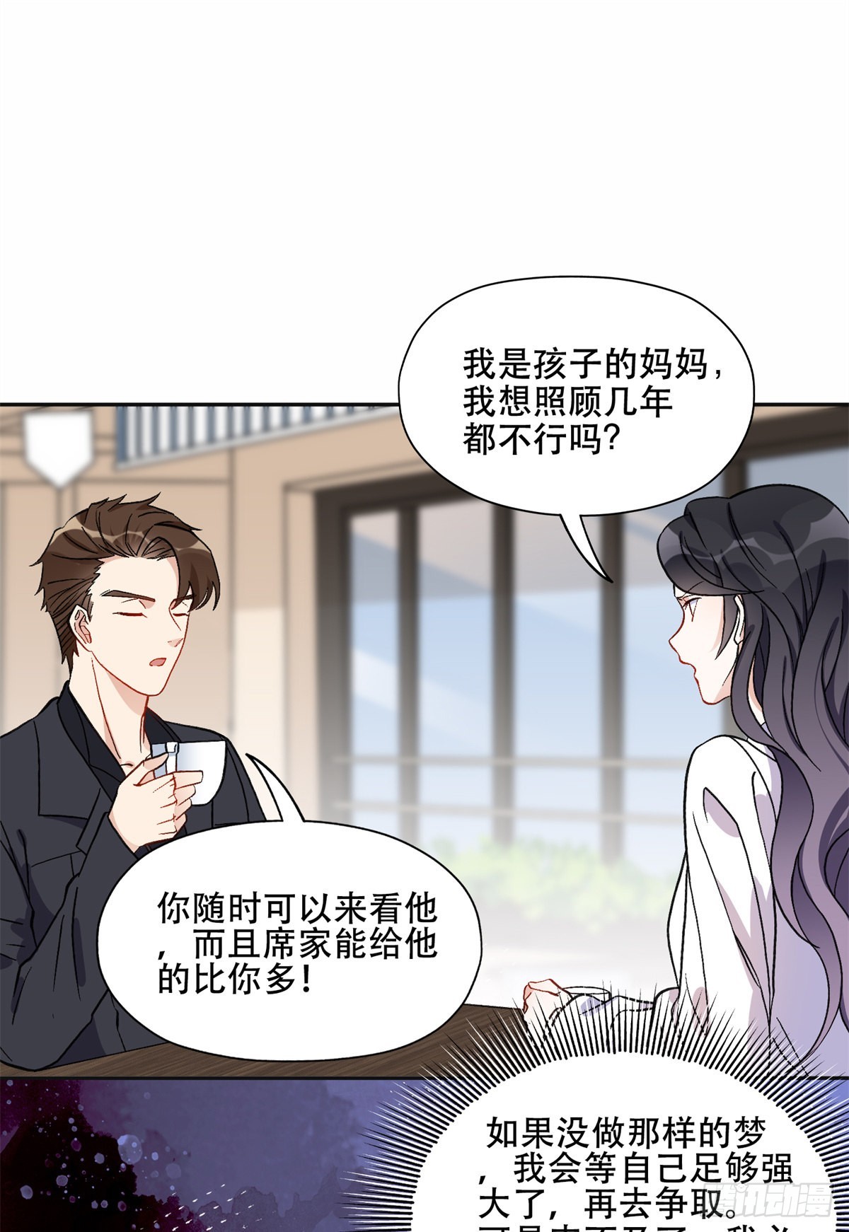 44 最好的选择22
