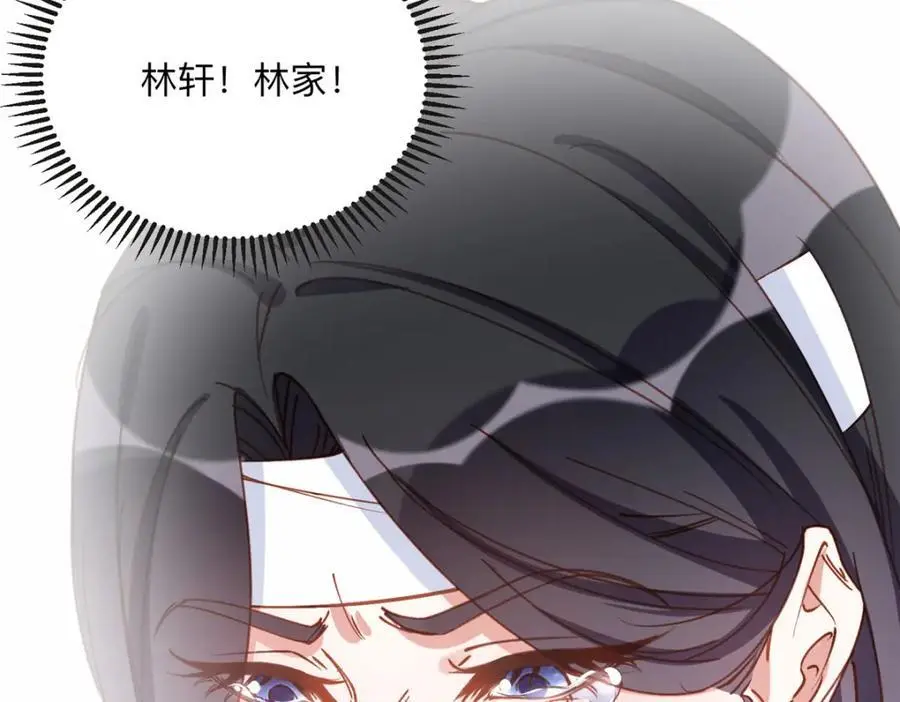 118 夏星河出车祸50
