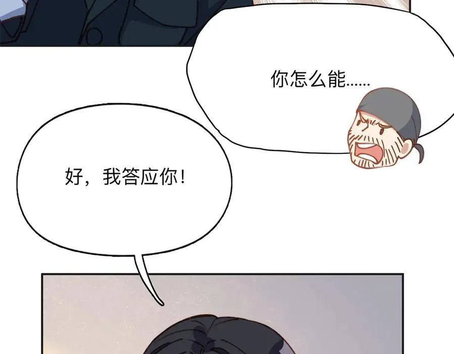 144 我会妥协74