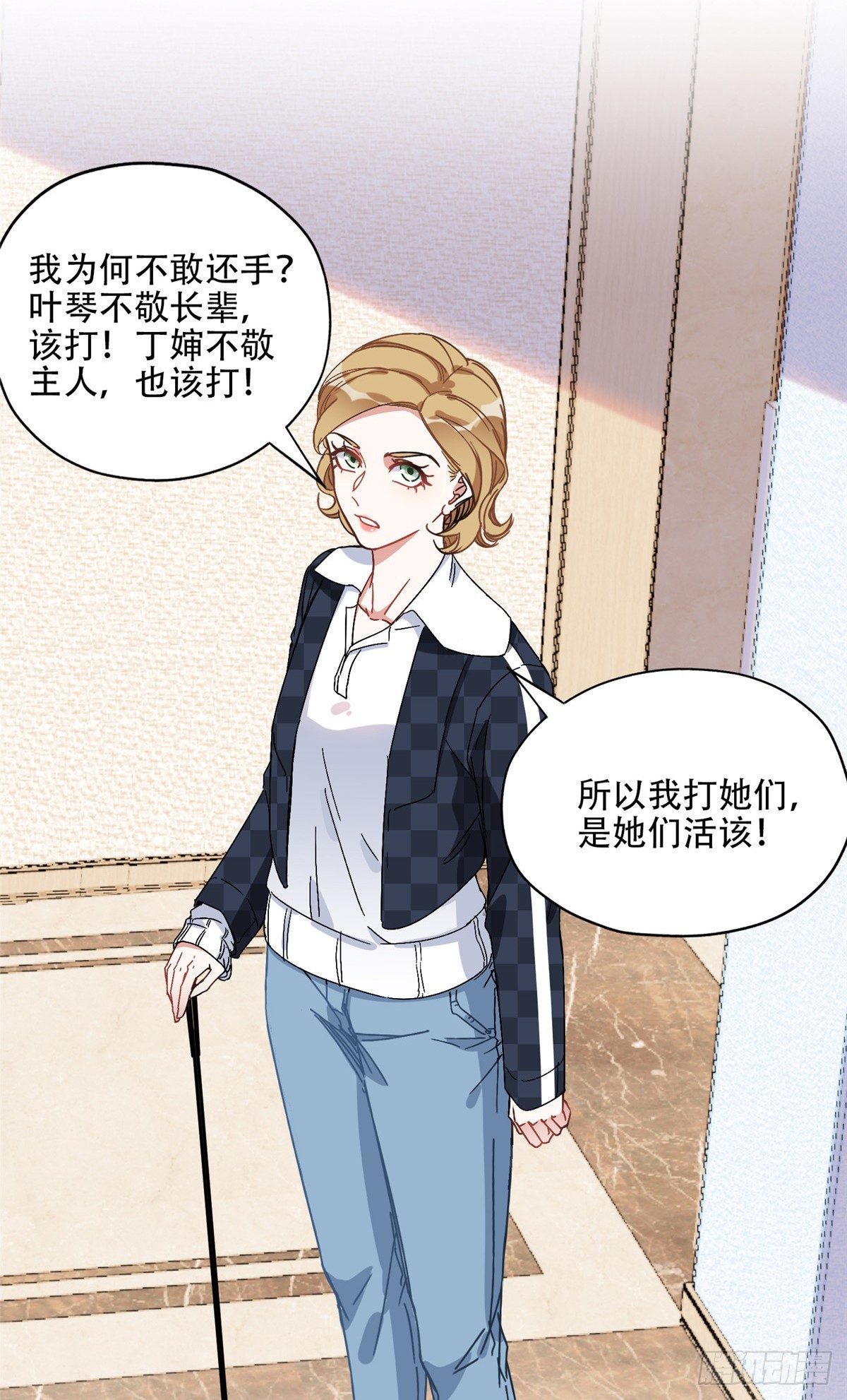 84 席牧白来找？19