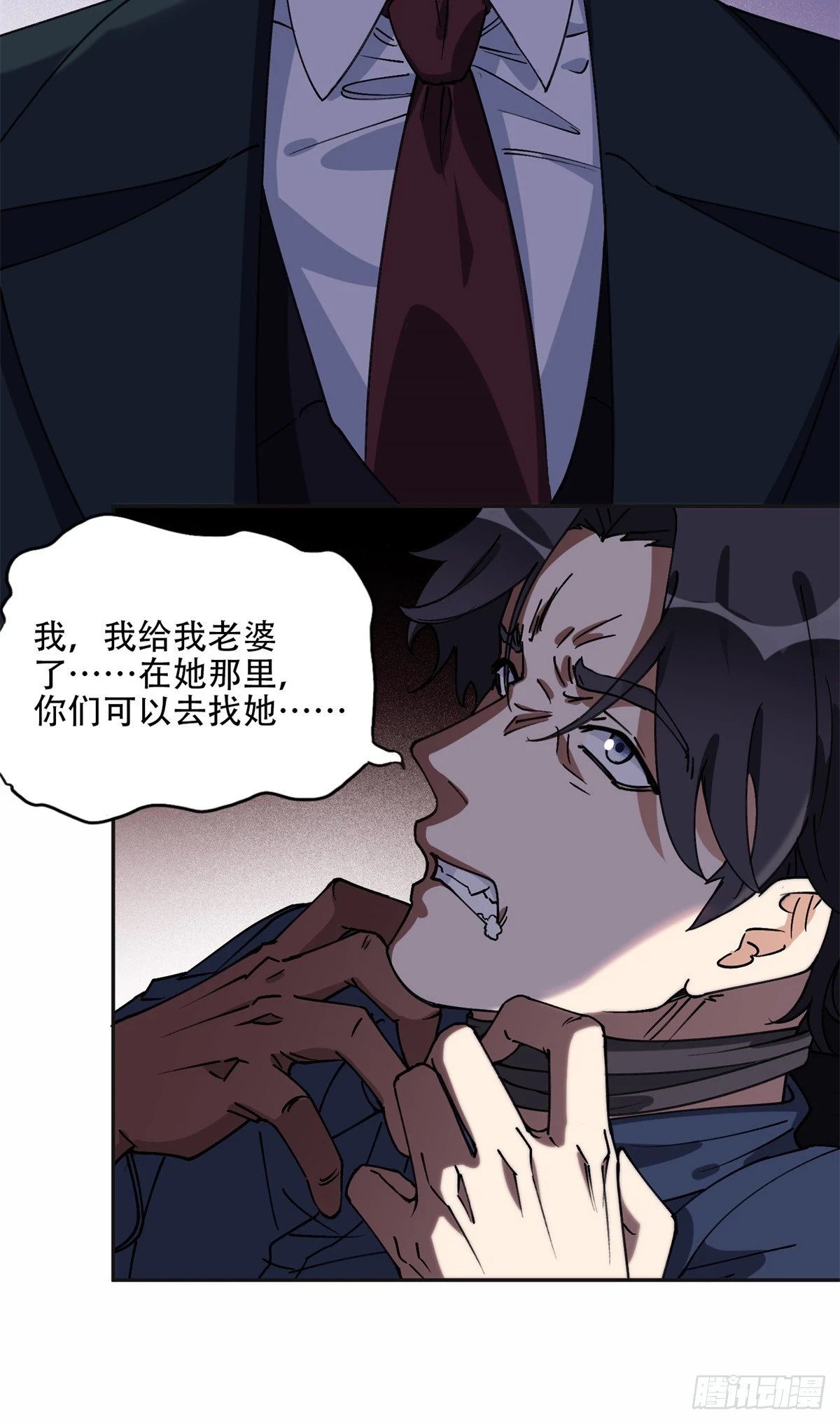 93 世界末日？！30