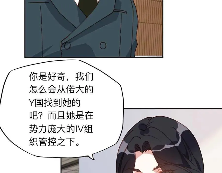 150 林家落败39