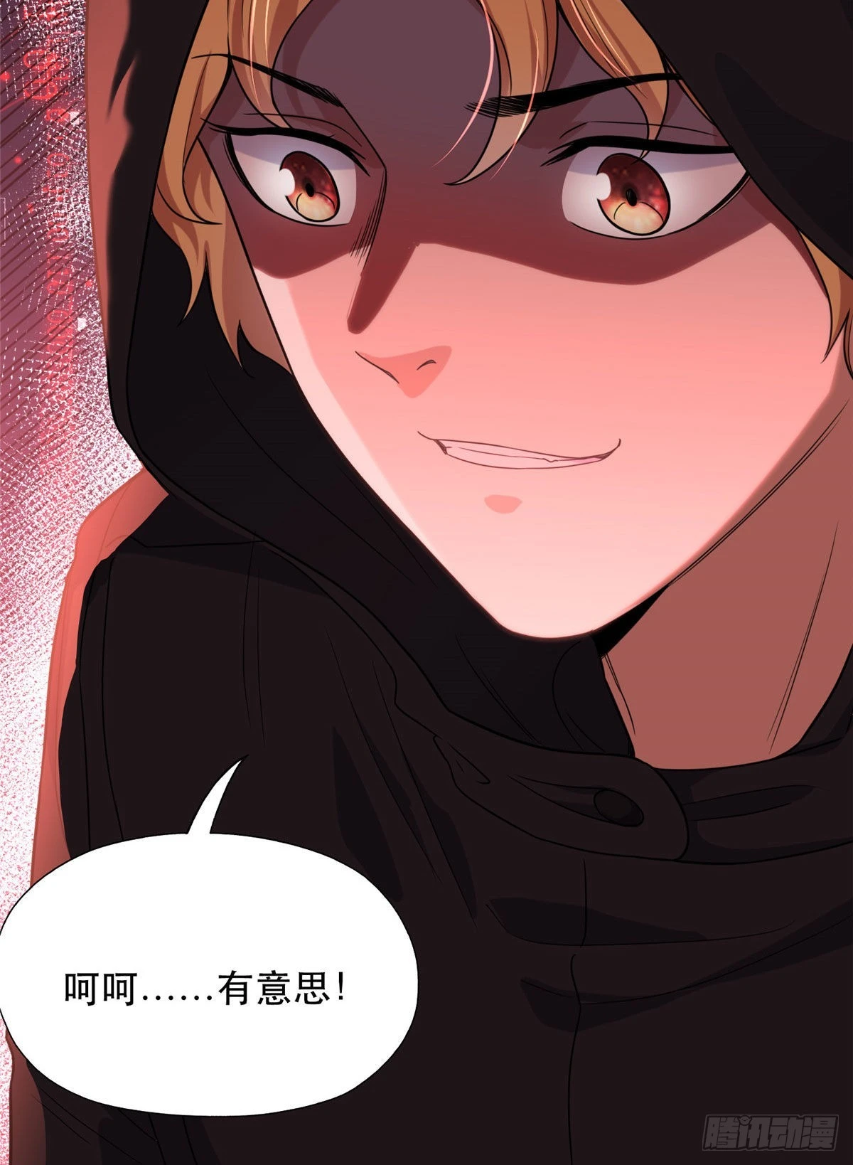 29 想赢我？下辈子吧！29