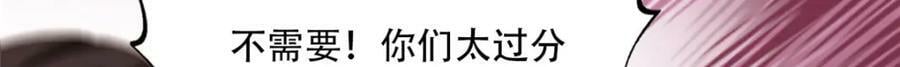 102 让夏星河道歉！58
