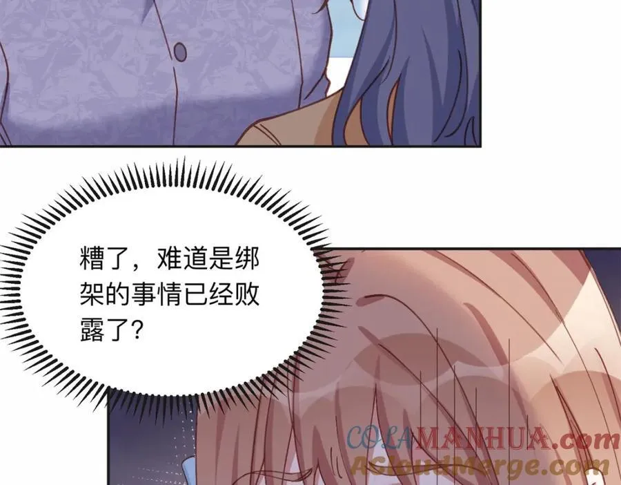 129 绑架的事情败露了27