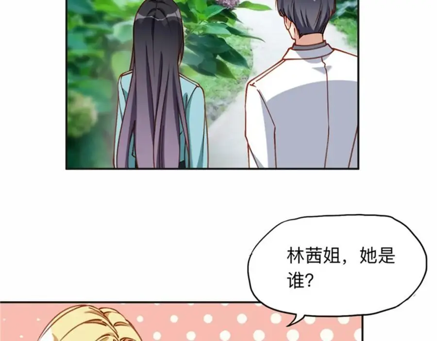 126 这女人是在无视我吗？5