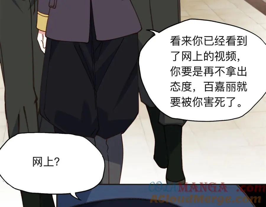 144 我会妥协42