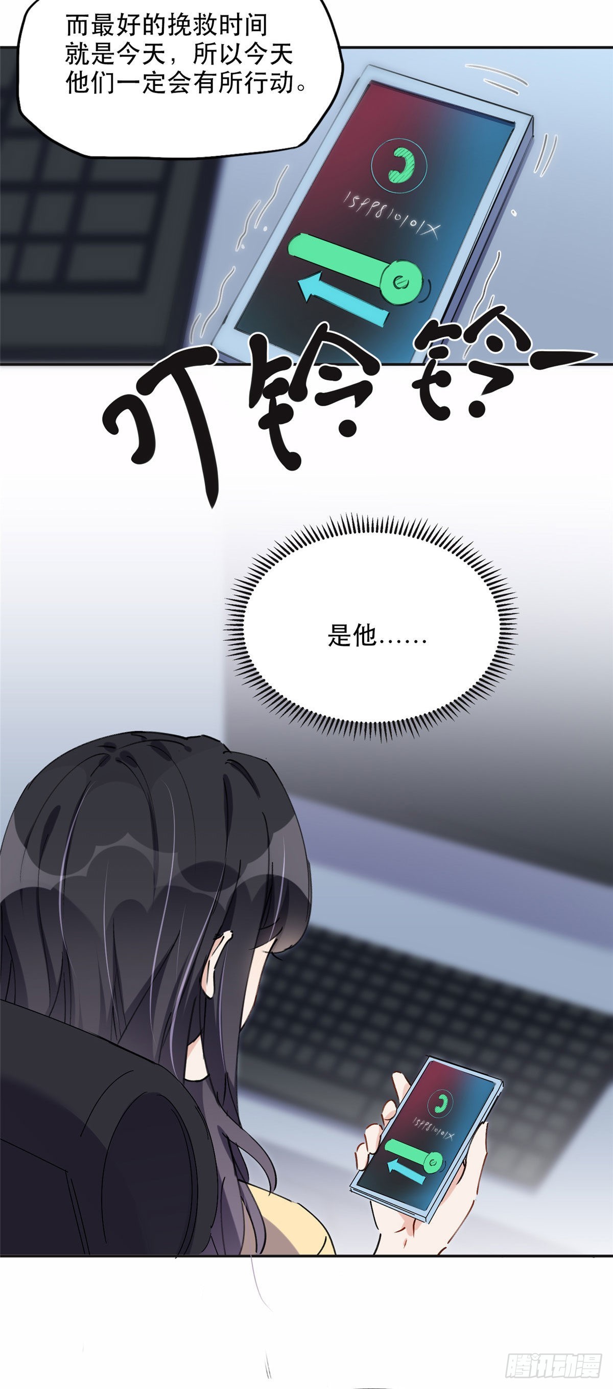 34 穷途末路的崔氏22