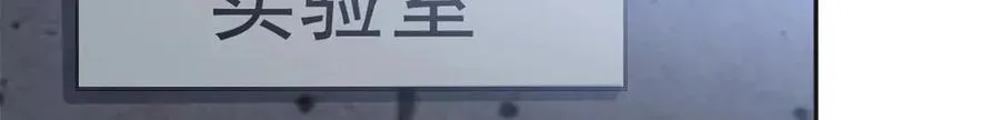 148 林家的阴谋已经暴露6