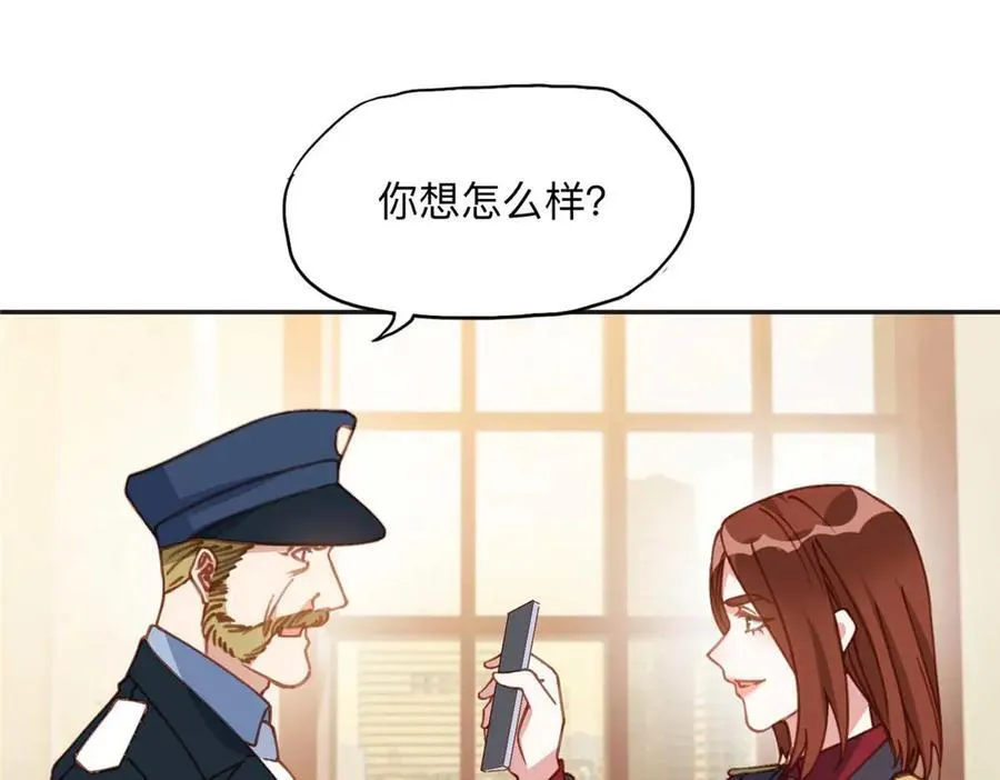 147 救出百嘉丽6