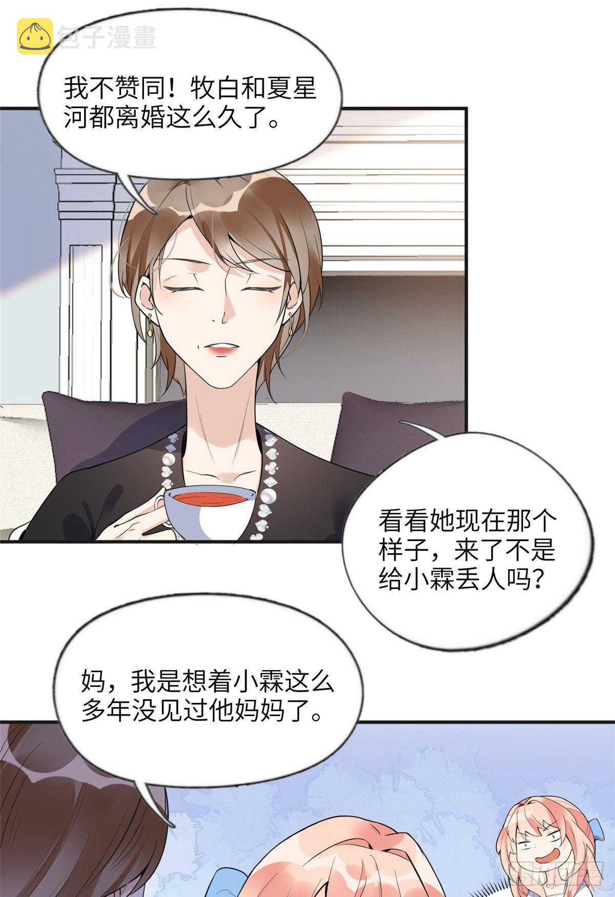 16 小霖 等等妈妈10