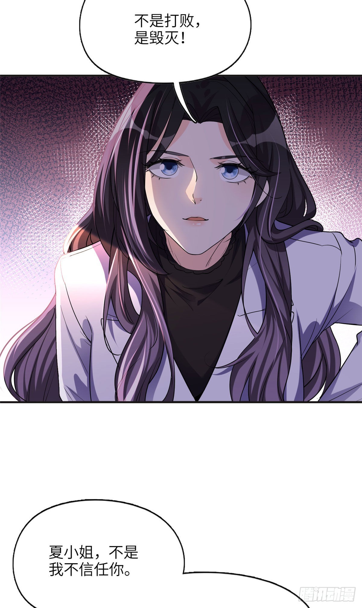 25 你姐是外星人吗？15