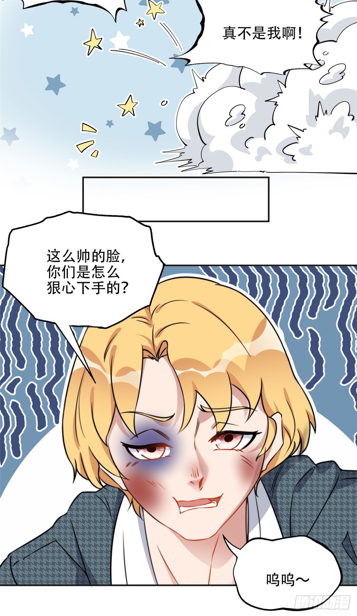 62 云若冰的不安24