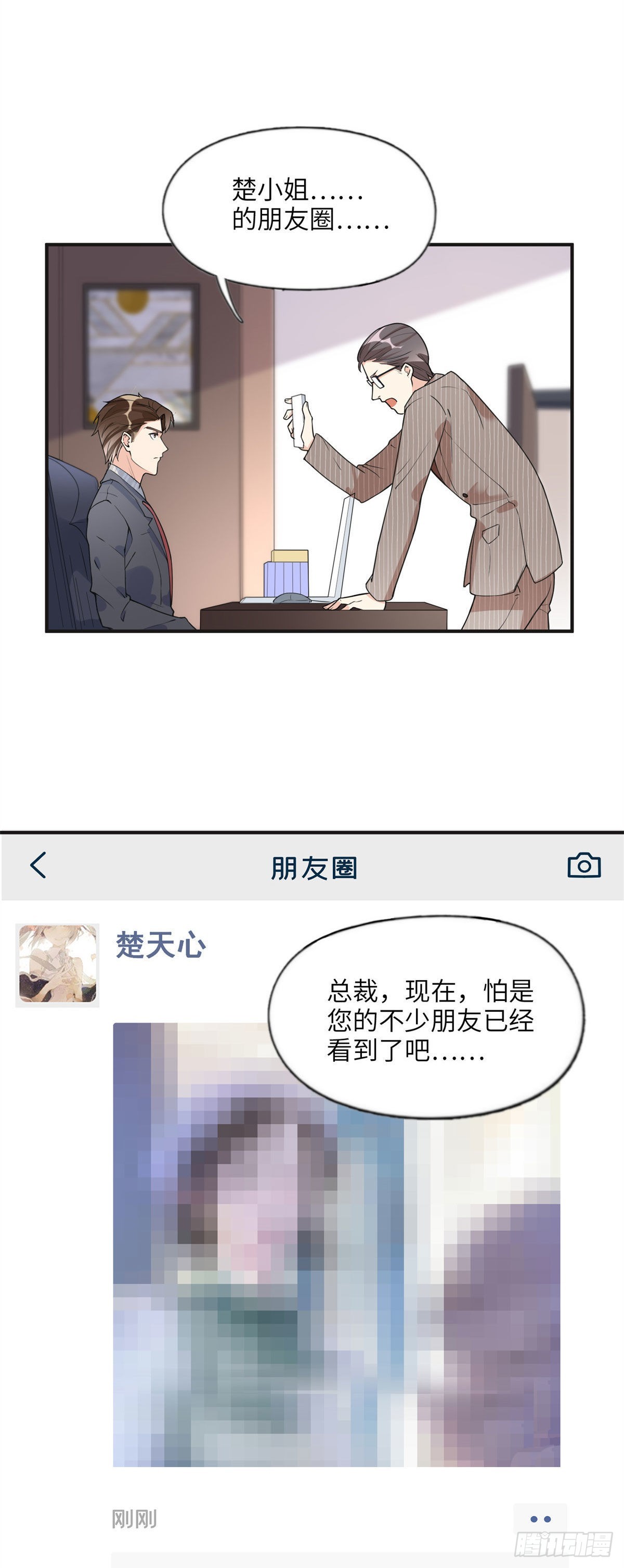 11 夺回房子！3