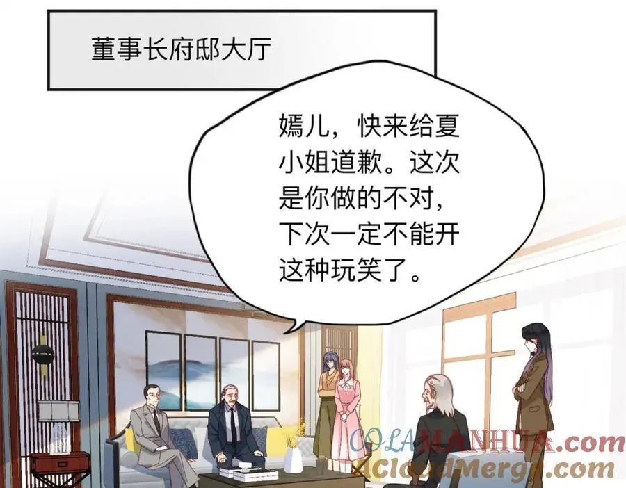 131 真正的凶手12
