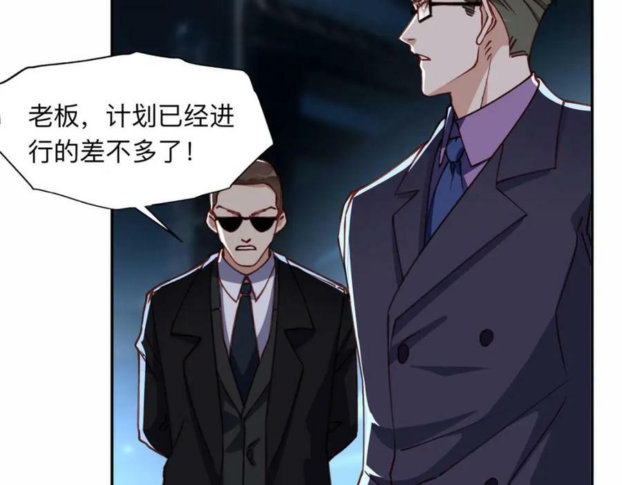 101 我一定能征服你！5