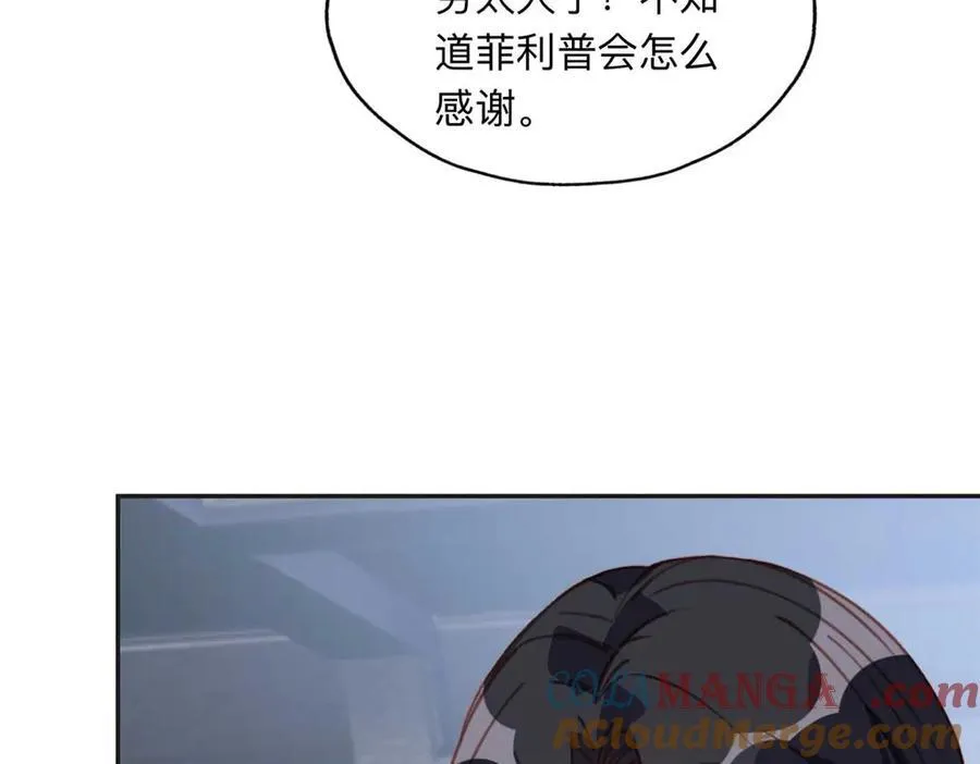 147 救出百嘉丽84