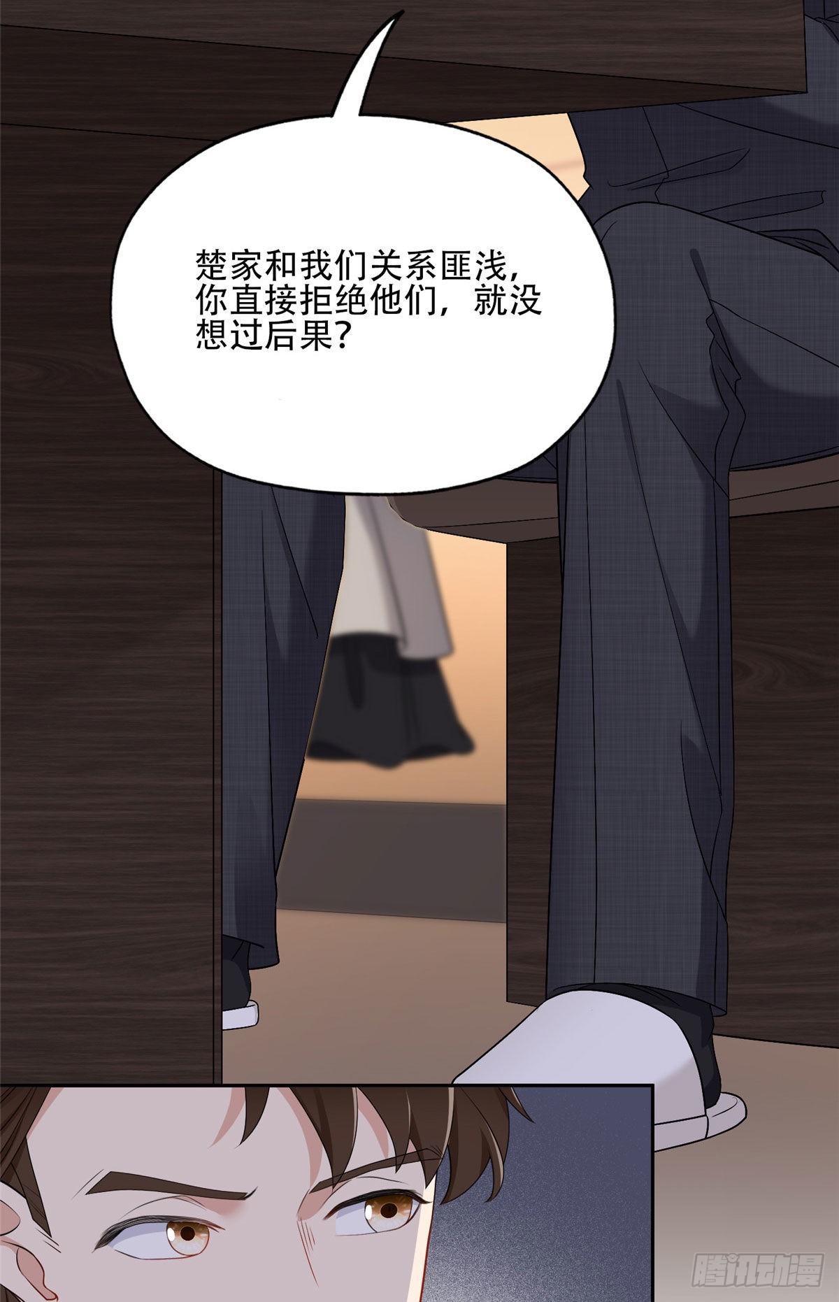 52 拒绝复婚9
