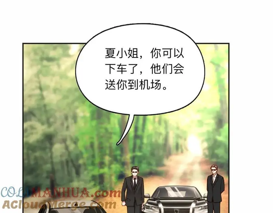 127 夏星河失踪51