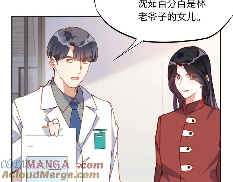 149 林家一个也跑不了33