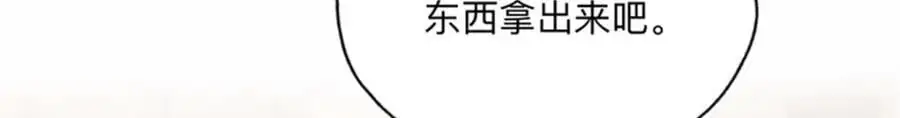 126 这女人是在无视我吗？40